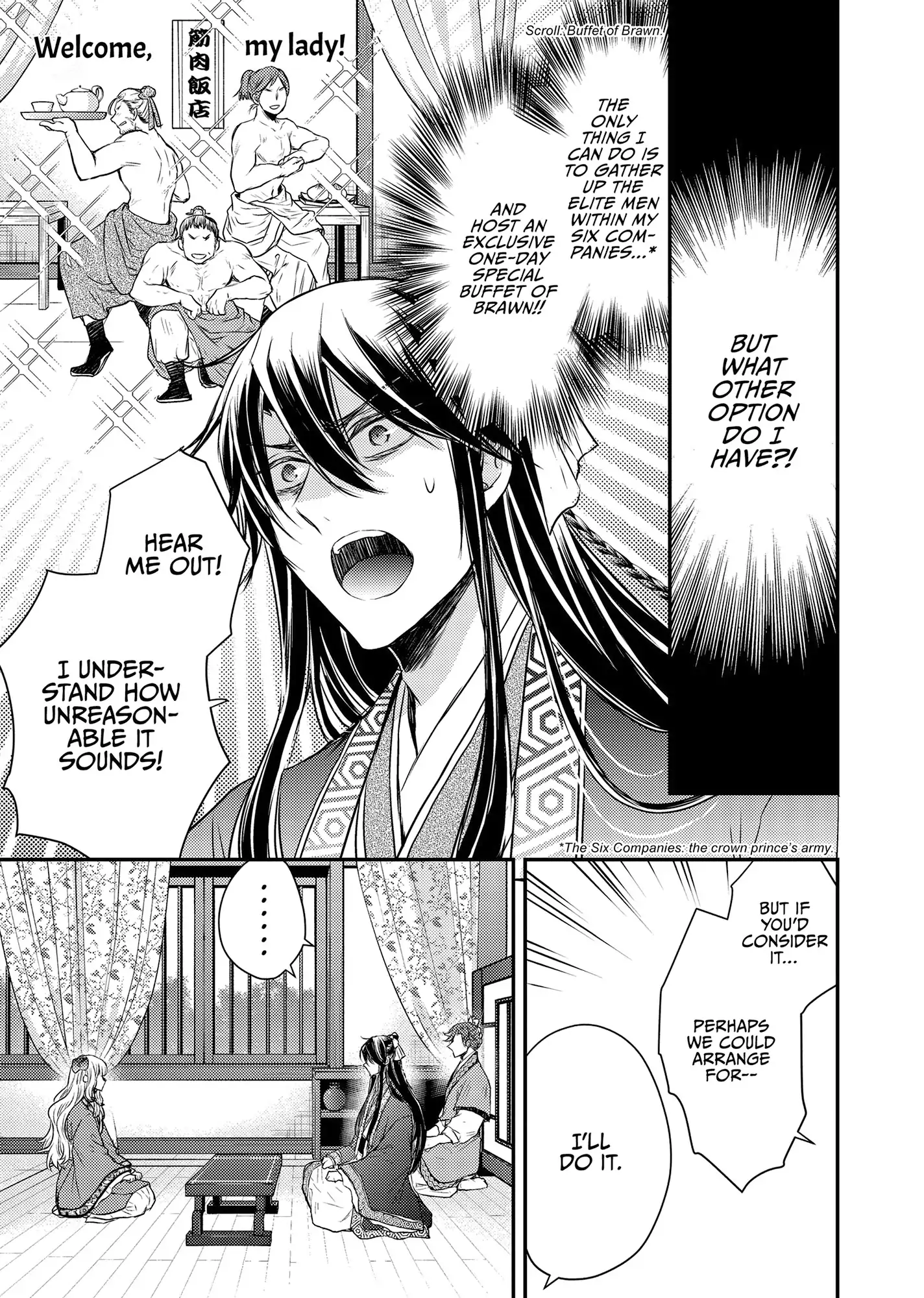 Moon Flower Country's Strange Doctor Chapter 49 - page 5