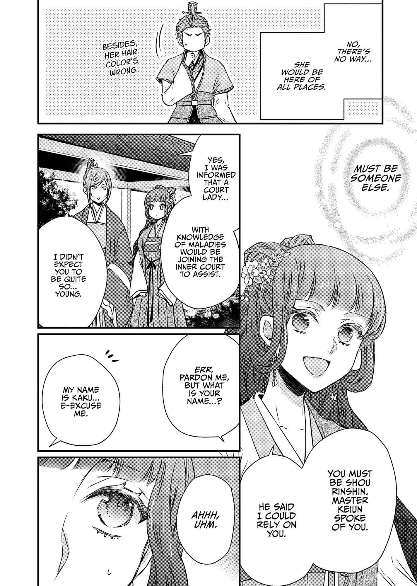 Moon Flower Country's Strange Doctor Chapter 50 - page 16