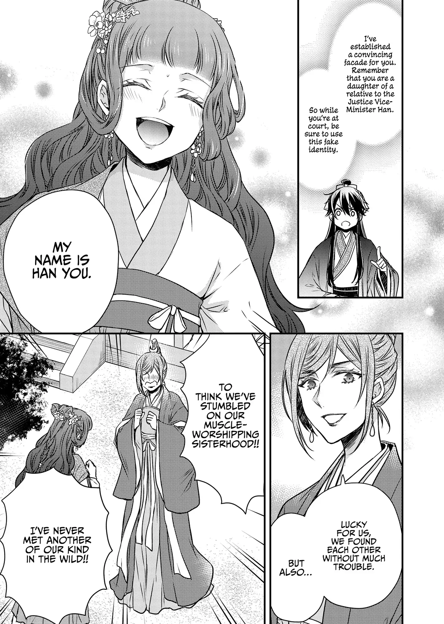 Moon Flower Country's Strange Doctor Chapter 50 - page 17