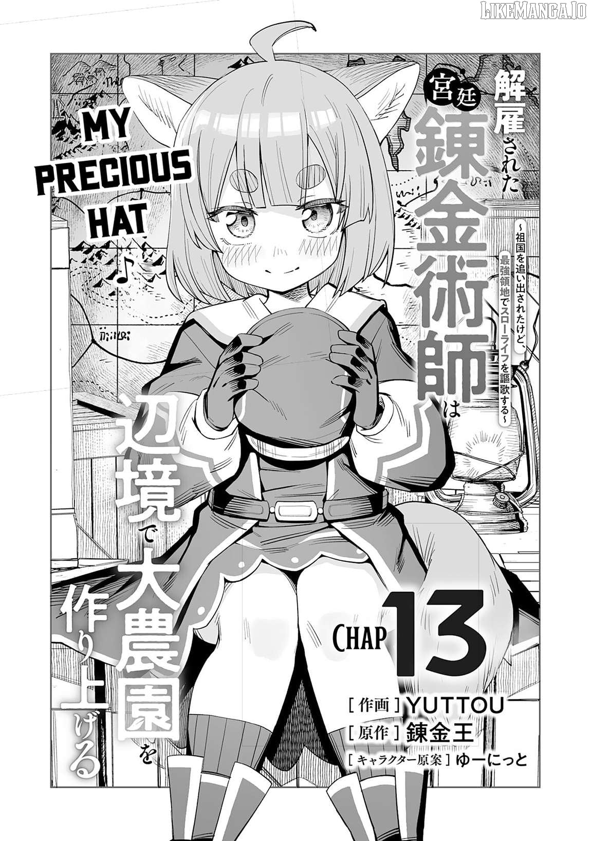 Kaikosareta Kyuutei Renkinjutsushi wa Henkyou de Dai Nouen wo Tsukuriageru - Sokoku wo Oidasareta kedo, Saikyou Ryouchi de Slow Life wo Ouka suru Chapter 13 - page 2