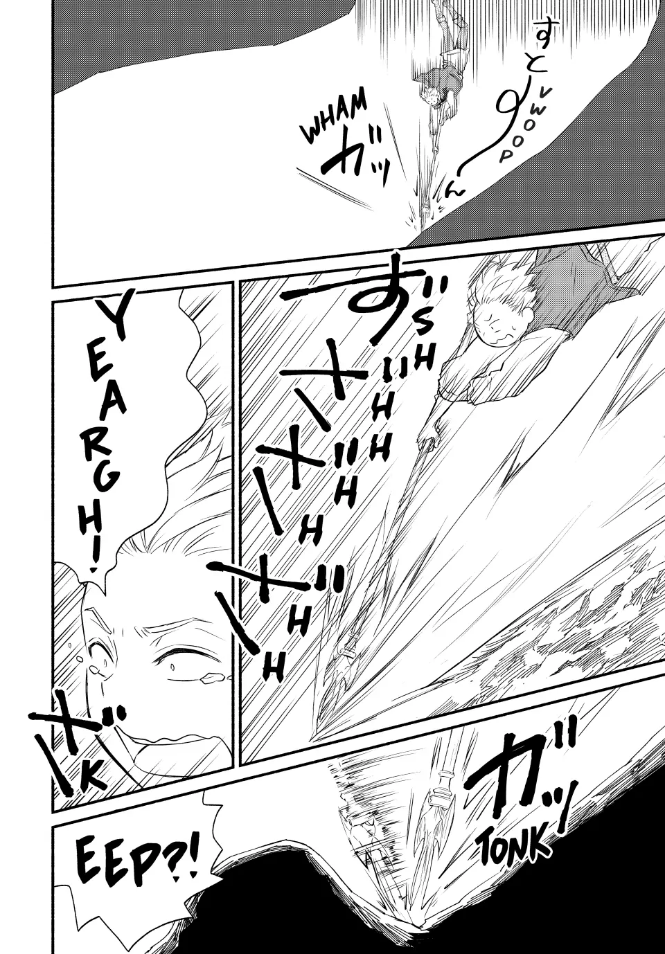 The Great Cleric Chapter 91 - page 22