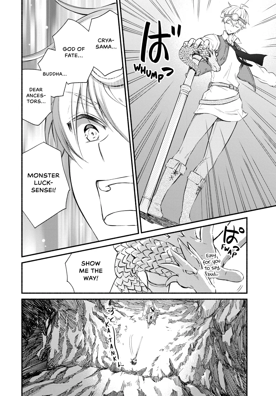 The Great Cleric Chapter 91 - page 26