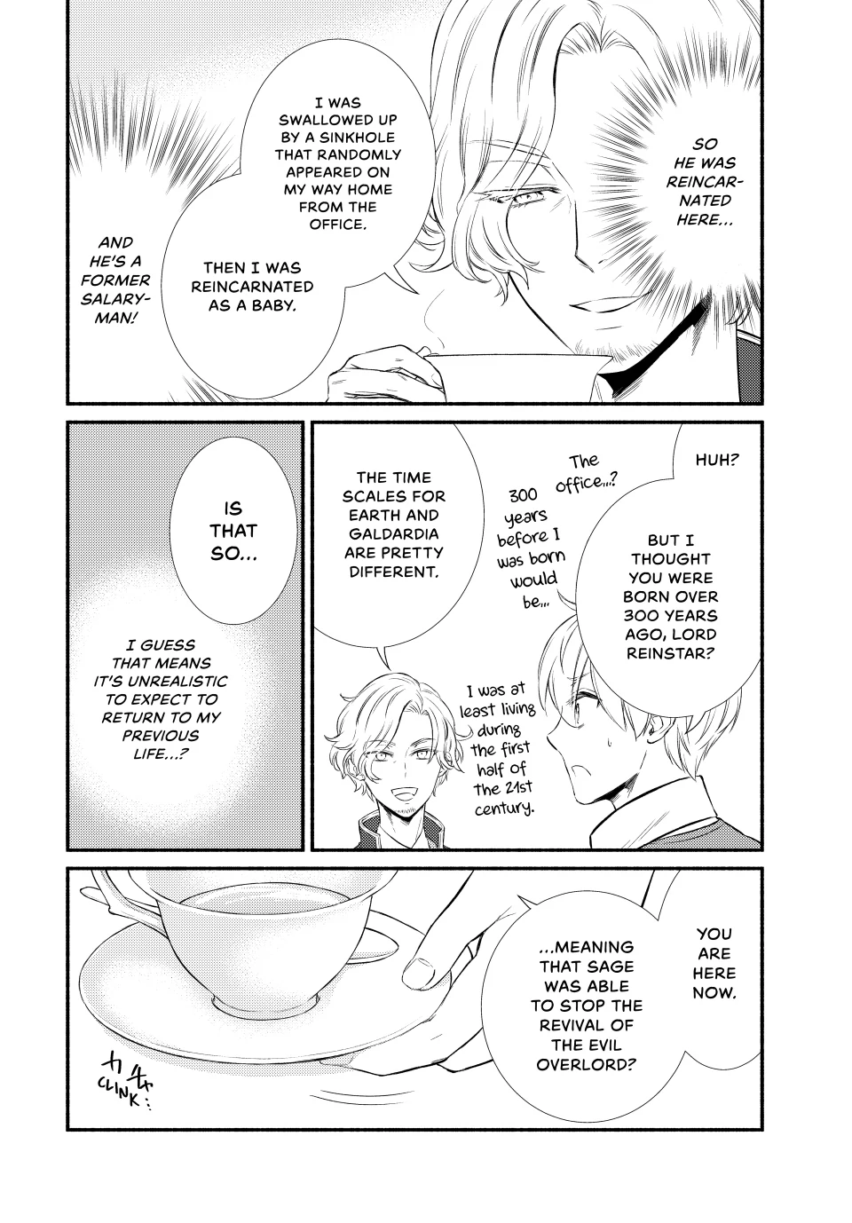 The Great Cleric Chapter 91 - page 4