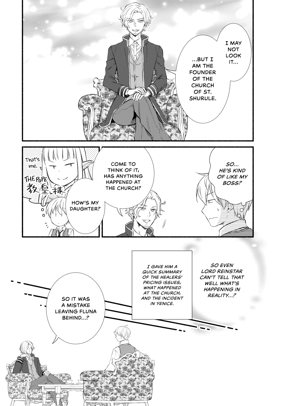 The Great Cleric Chapter 91 - page 6
