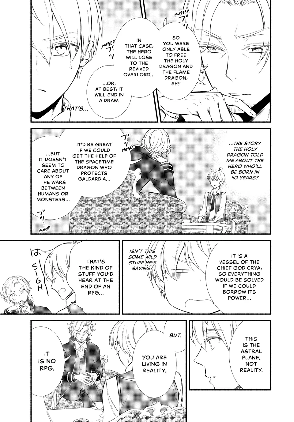 The Great Cleric Chapter 91 - page 7