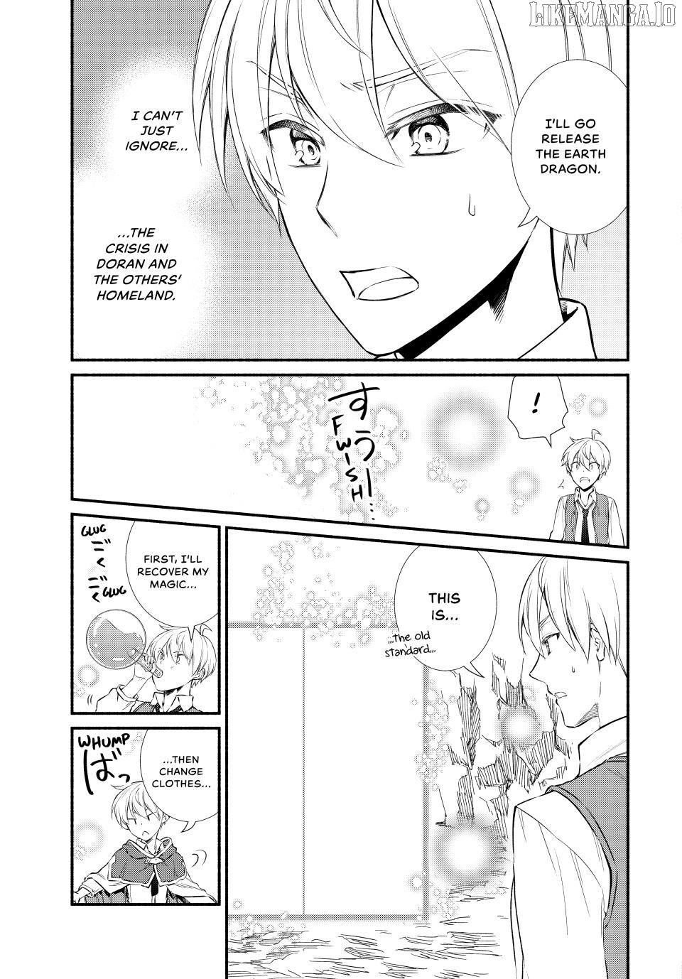 The Great Cleric Chapter 92 - page 7