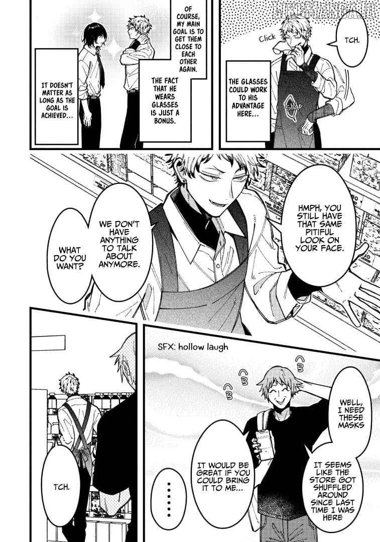 A World Where Everything Definitely Becomes BL vs. The Man Who Definitely Doesn't Want To Be In A BL Chapter 93 - page 4