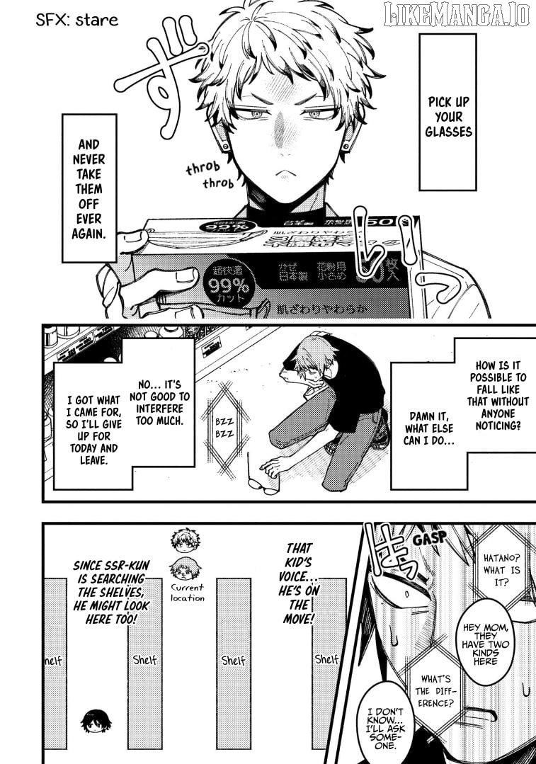 A World Where Everything Definitely Becomes BL vs. The Man Who Definitely Doesn't Want To Be In A BL Chapter 93 - page 6