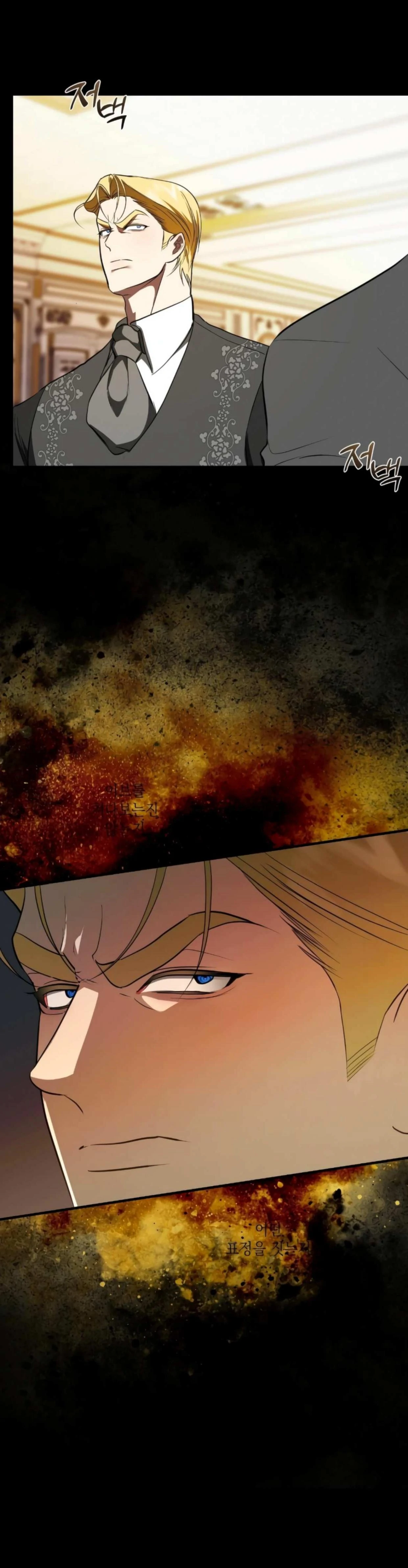 I Became My Son's First Love Chapter 28 - page 15