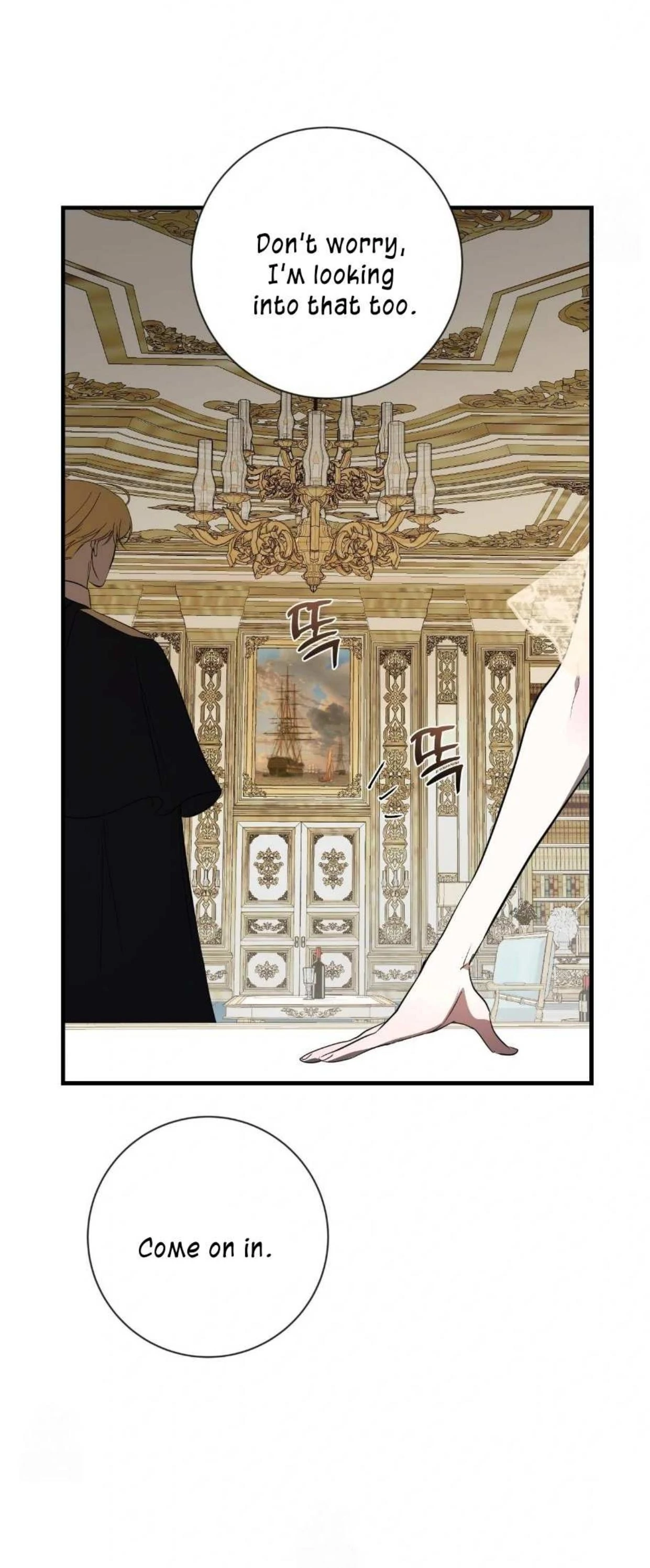 I Became My Son's First Love Chapter 28 - page 88