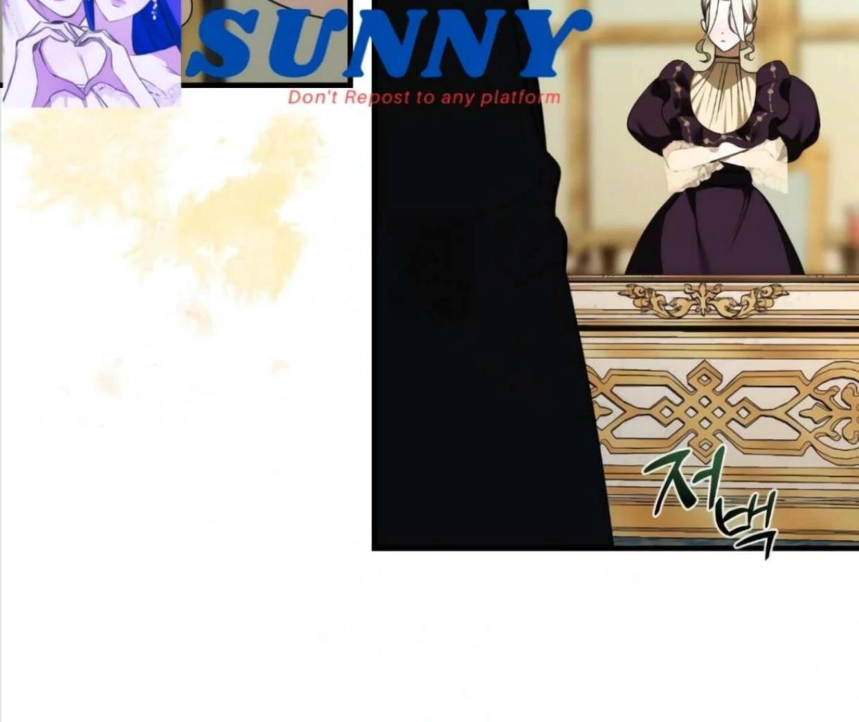 I Became My Son's First Love Chapter 29 - page 17