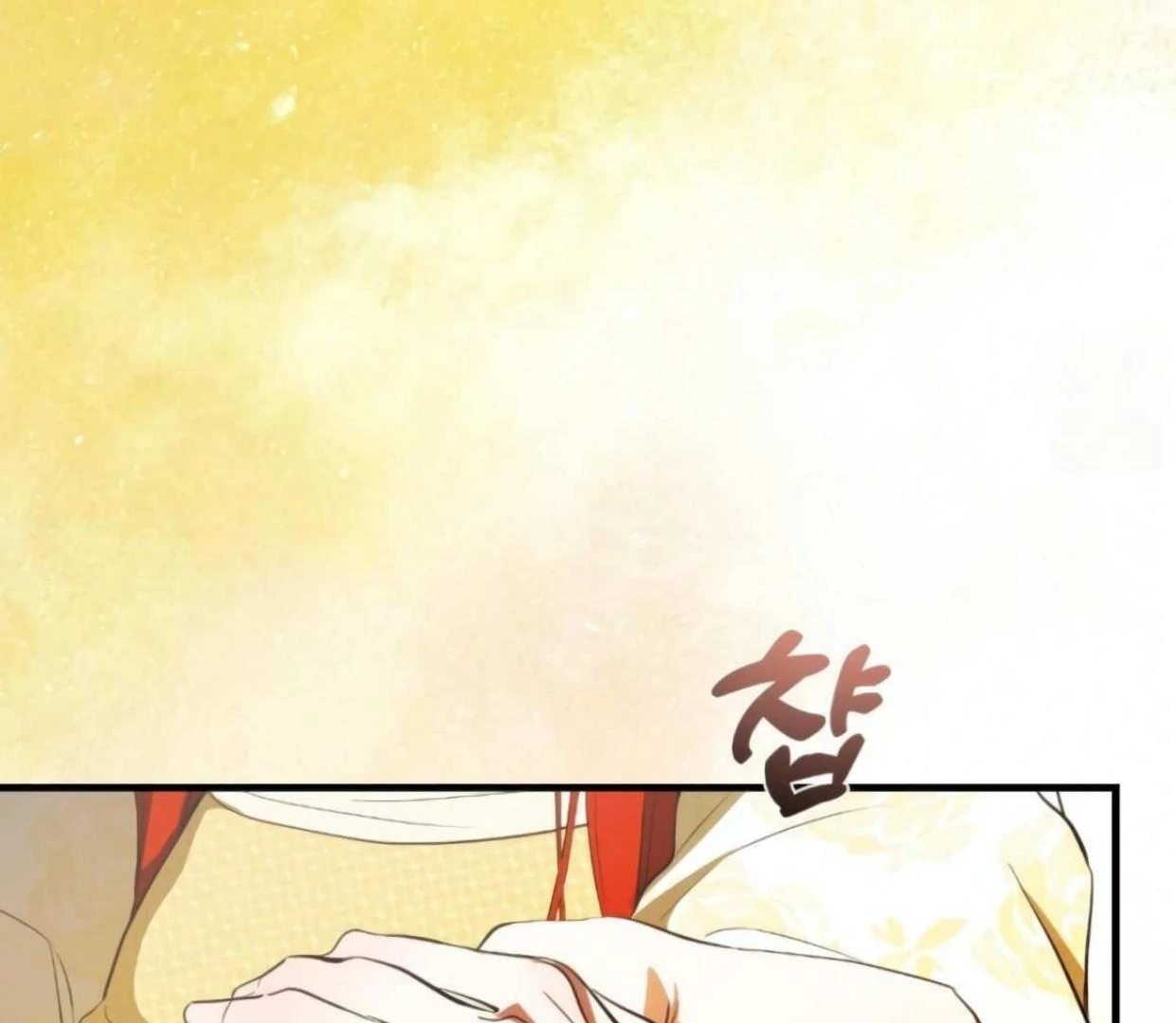 I Became My Son's First Love Chapter 30 - page 27