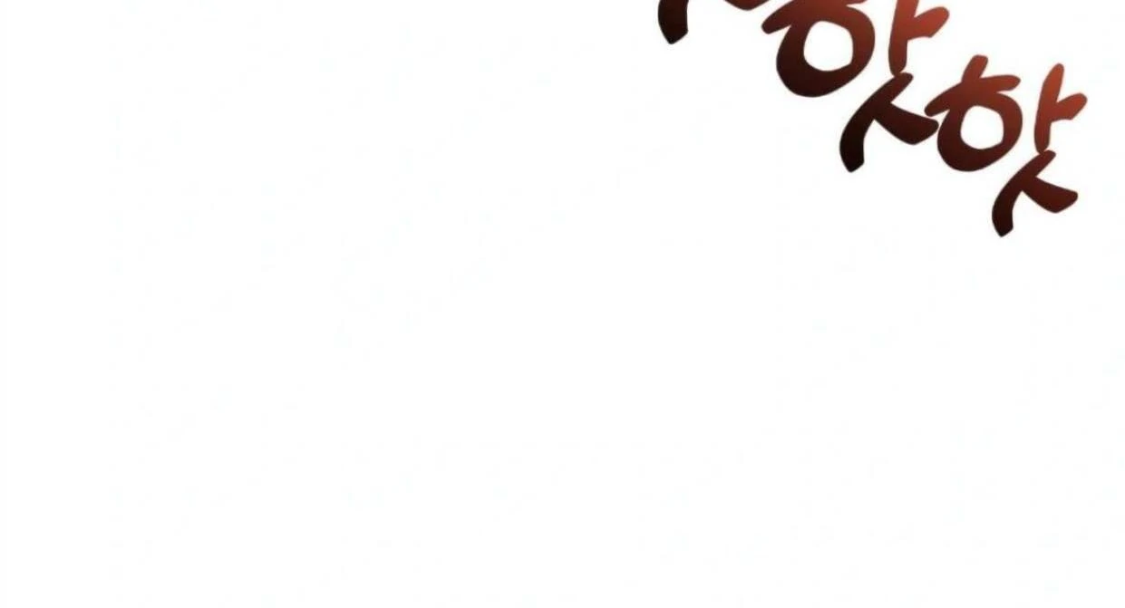 I Became My Son's First Love Chapter 30 - page 70