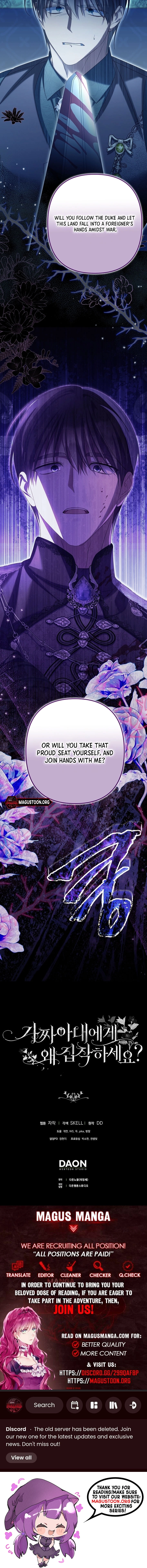 Why Are You Obsessed With Your Fake Wife? Chapter 81 - page 9