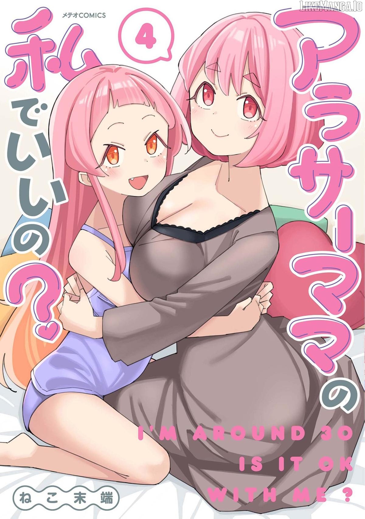 Is a mother in her 30s like me alright? Chapter 35 - page 1