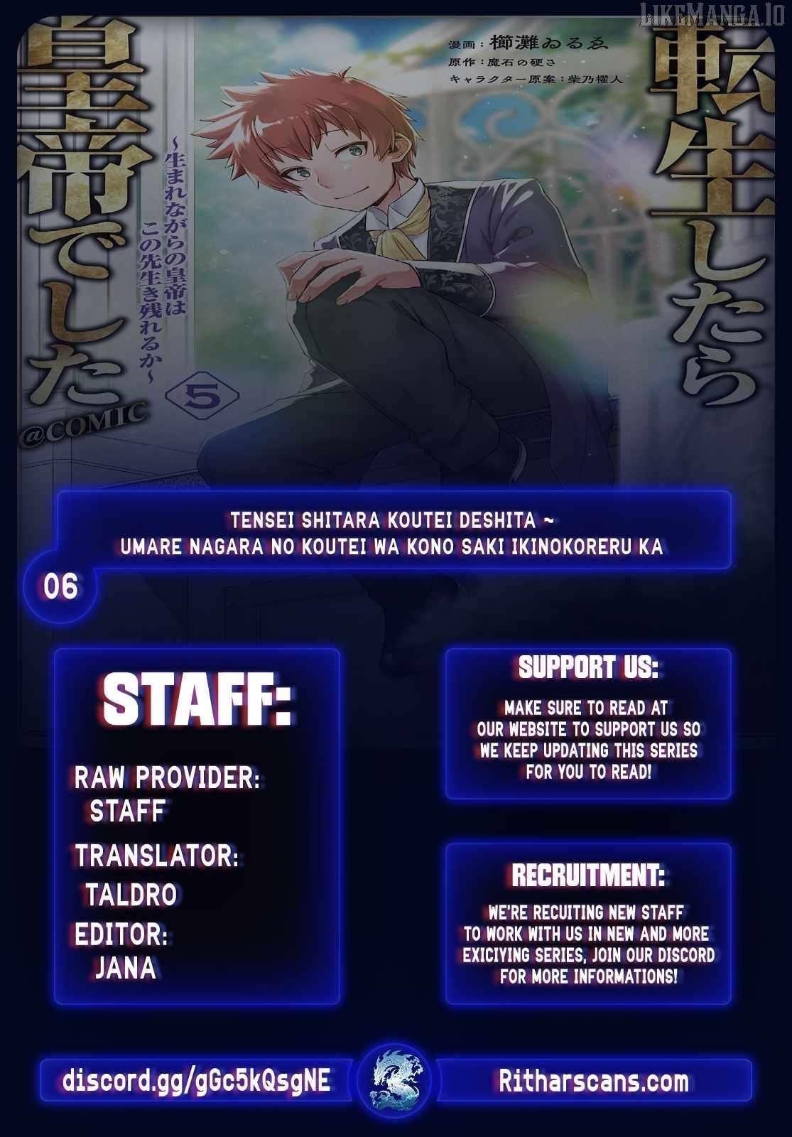 Tensei Shitara Koutei deshita ~Umare Nagara no Koutei wa Kono Saki Ikinokoreru ka~@COMIC Chapter 6 - page 1