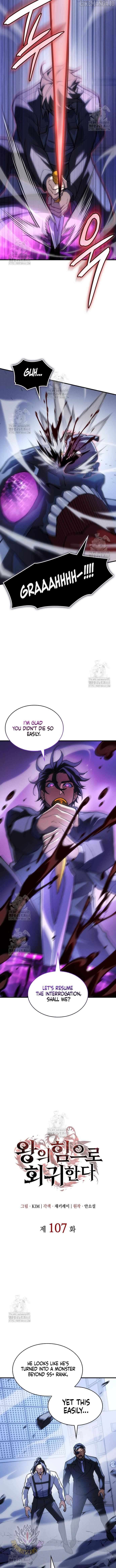 Regressing with the Kings Power Chapter 107 - page 6