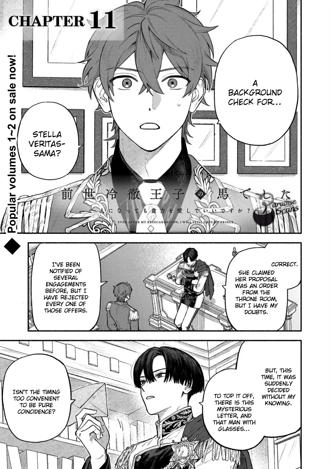 Zense Reitetsu Ouji no Uma deshita - Hito ni Natte mo Anata wo Aishite Ii desu ka? Chapter 11 - page 4