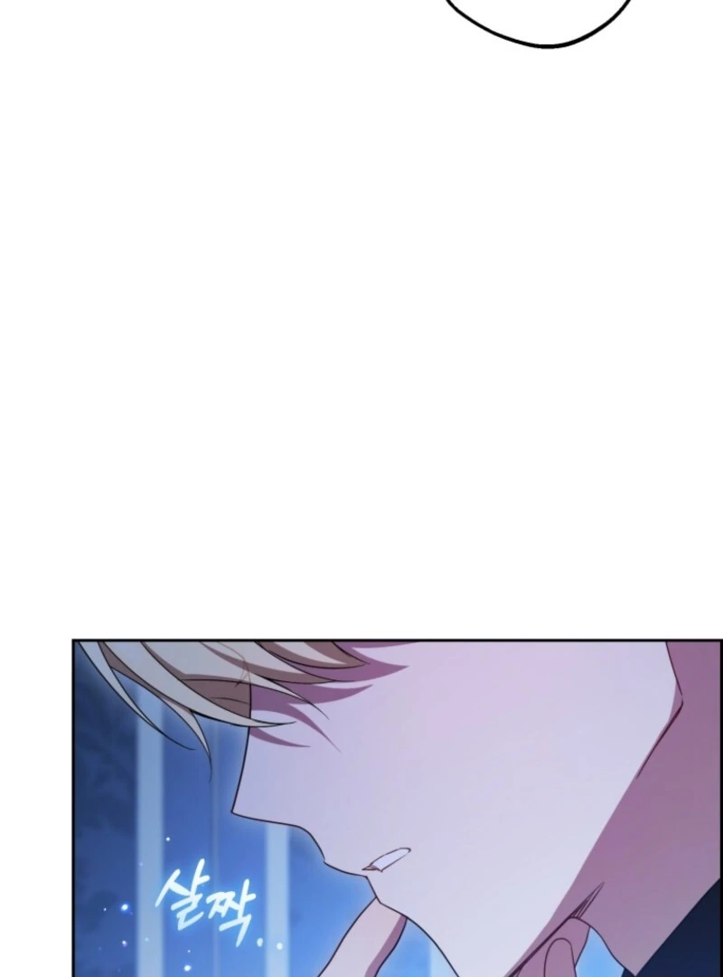 The Beloved Bashful Villainess Chapter 104 - page 9