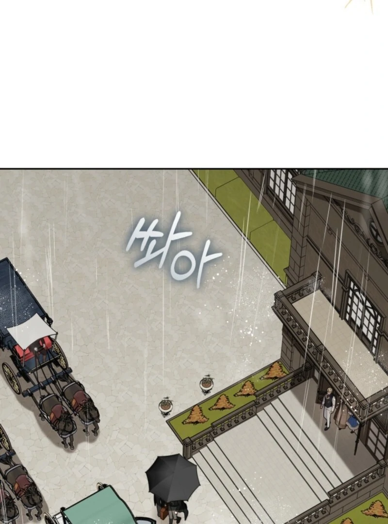 The Beloved Bashful Villainess Chapter 104 - page 110