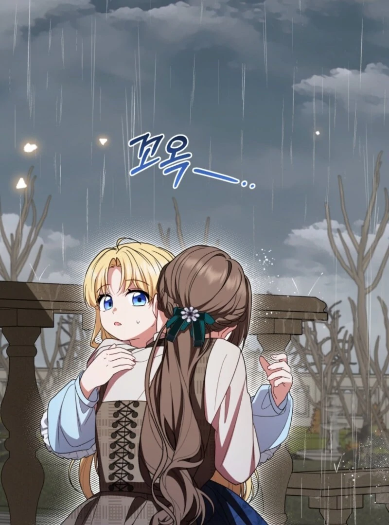 The Beloved Bashful Villainess Chapter 104 - page 137