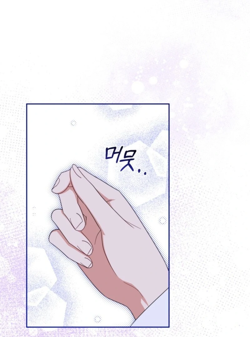 The Beloved Bashful Villainess Chapter 104 - page 57