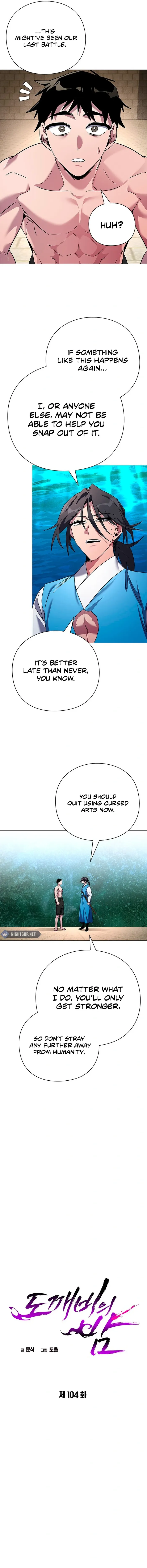 Goblin’s Night Chapter 104 - page 6