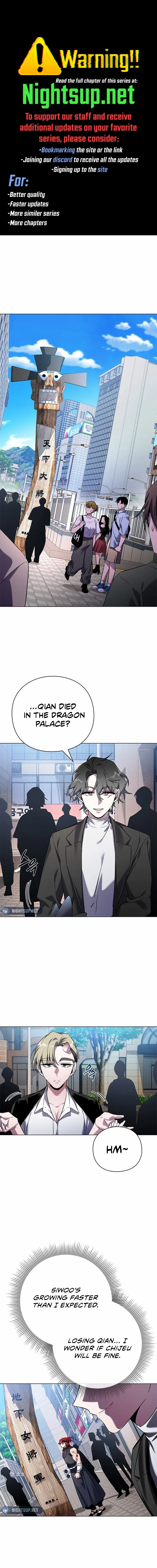 Goblin’s Night Chapter 106 - page 1