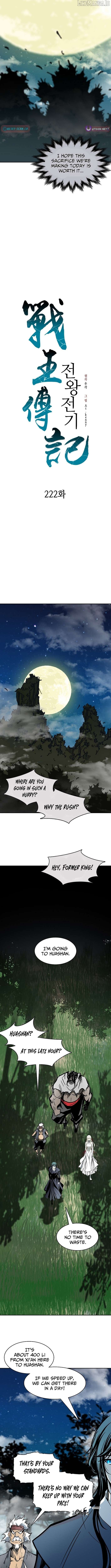 Memoir Of The King Of War Chapter 222 - page 12
