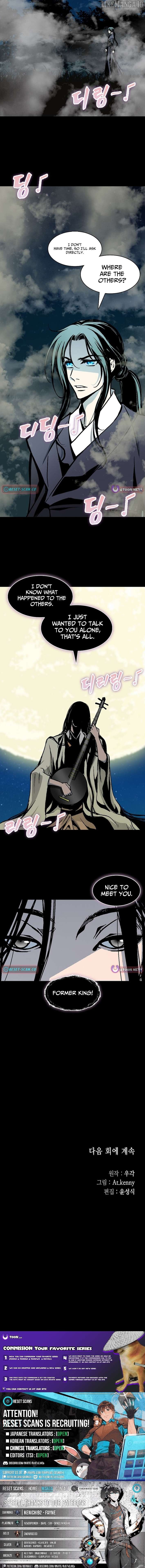 Memoir Of The King Of War Chapter 222 - page 16