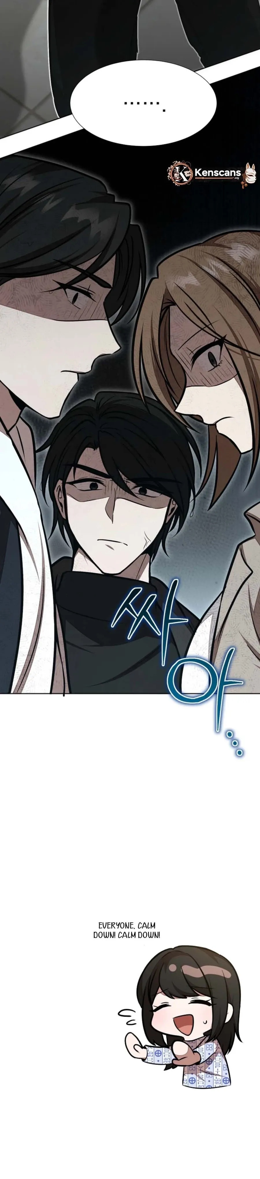 Food Truck Owner Inside the Dungeon Chapter 71 - page 12