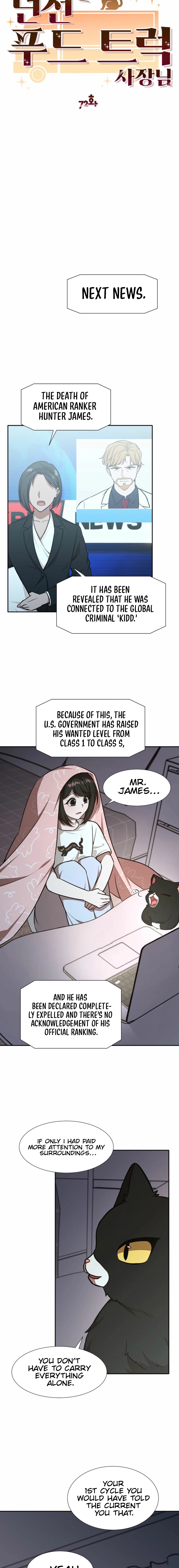 Food Truck Owner Inside the Dungeon Chapter 72 - page 6