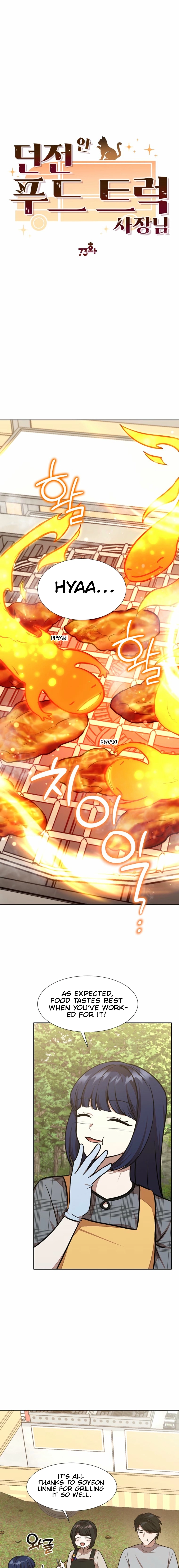 Food Truck Owner Inside the Dungeon Chapter 73 - page 9