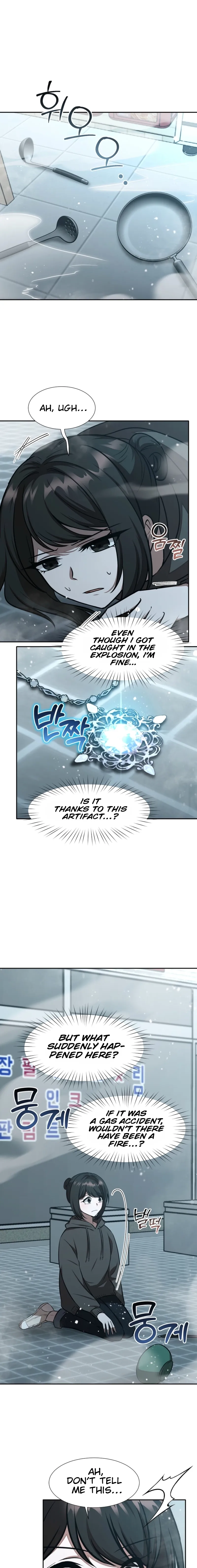 Food Truck Owner Inside the Dungeon Chapter 74 - page 1