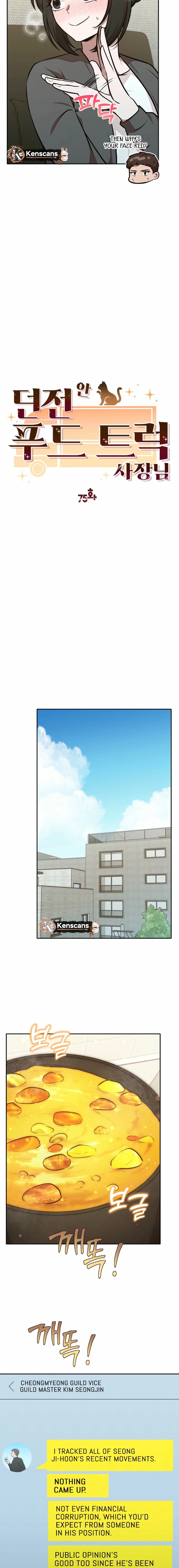 Food Truck Owner Inside the Dungeon Chapter 75 - page 5