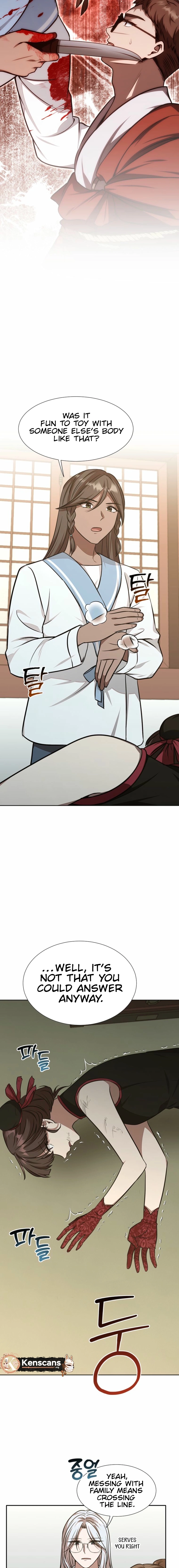 Food Truck Owner Inside the Dungeon Chapter 78 - page 2