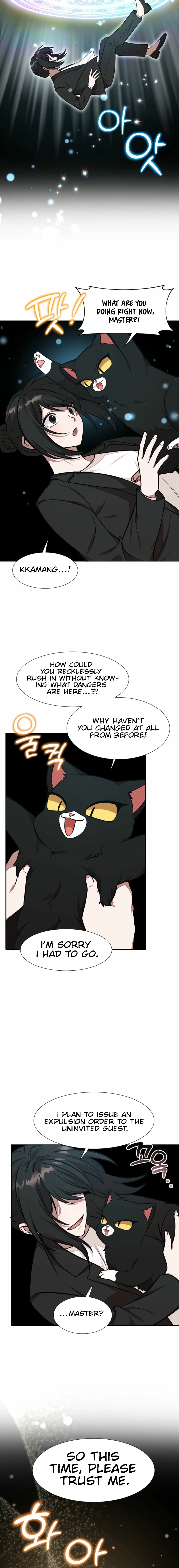 Food Truck Owner Inside the Dungeon Chapter 78 - page 7