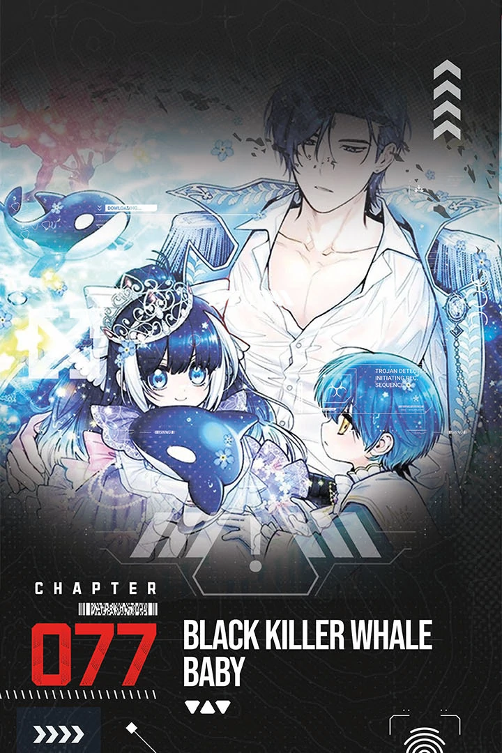 The Éminence Grise Orca Baby Chapter 77 - page 1