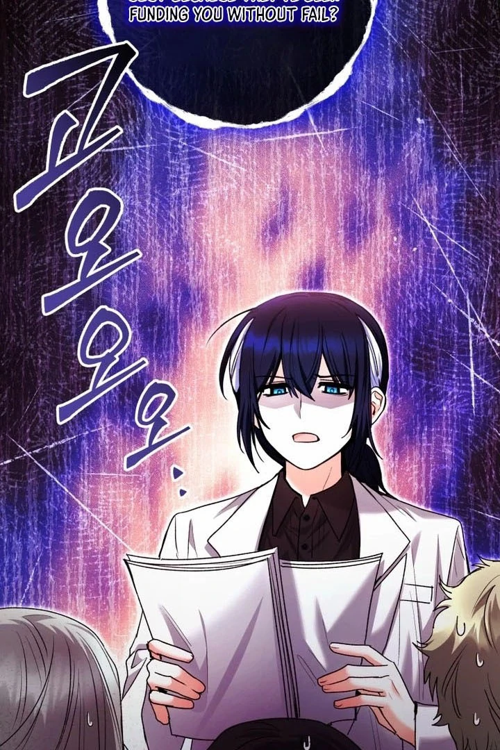 The Éminence Grise Orca Baby Chapter 77 - page 24