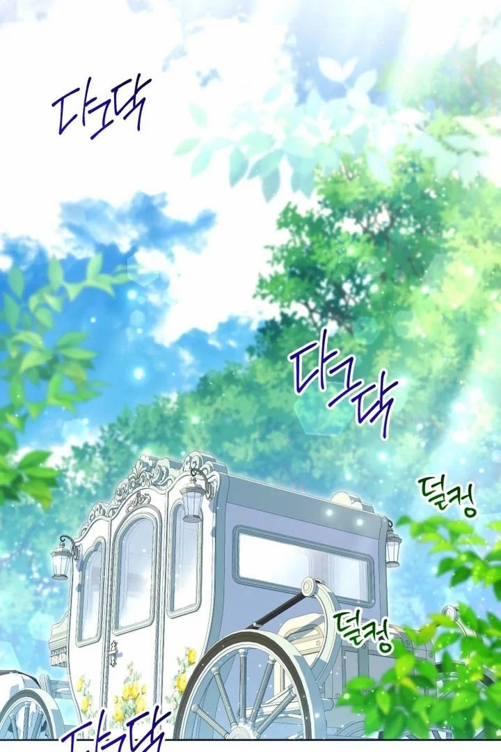 The Éminence Grise Orca Baby Chapter 77 - page 83