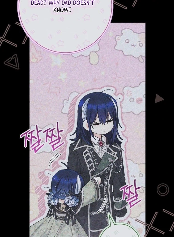 The Éminence Grise Orca Baby Chapter 77 - page 90