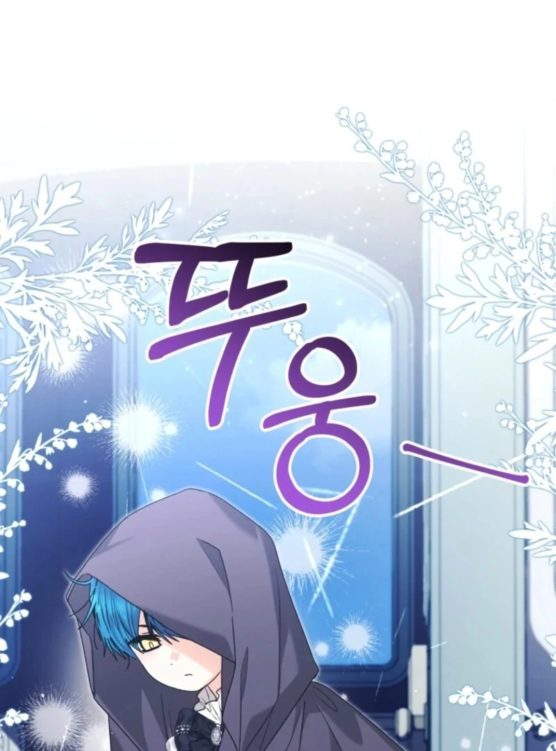 The Éminence Grise Orca Baby Chapter 78 - page 35