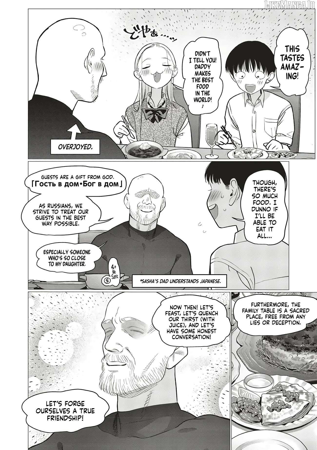 JC Sasha and Her Otaku Classmate Chapter 85 - page 4