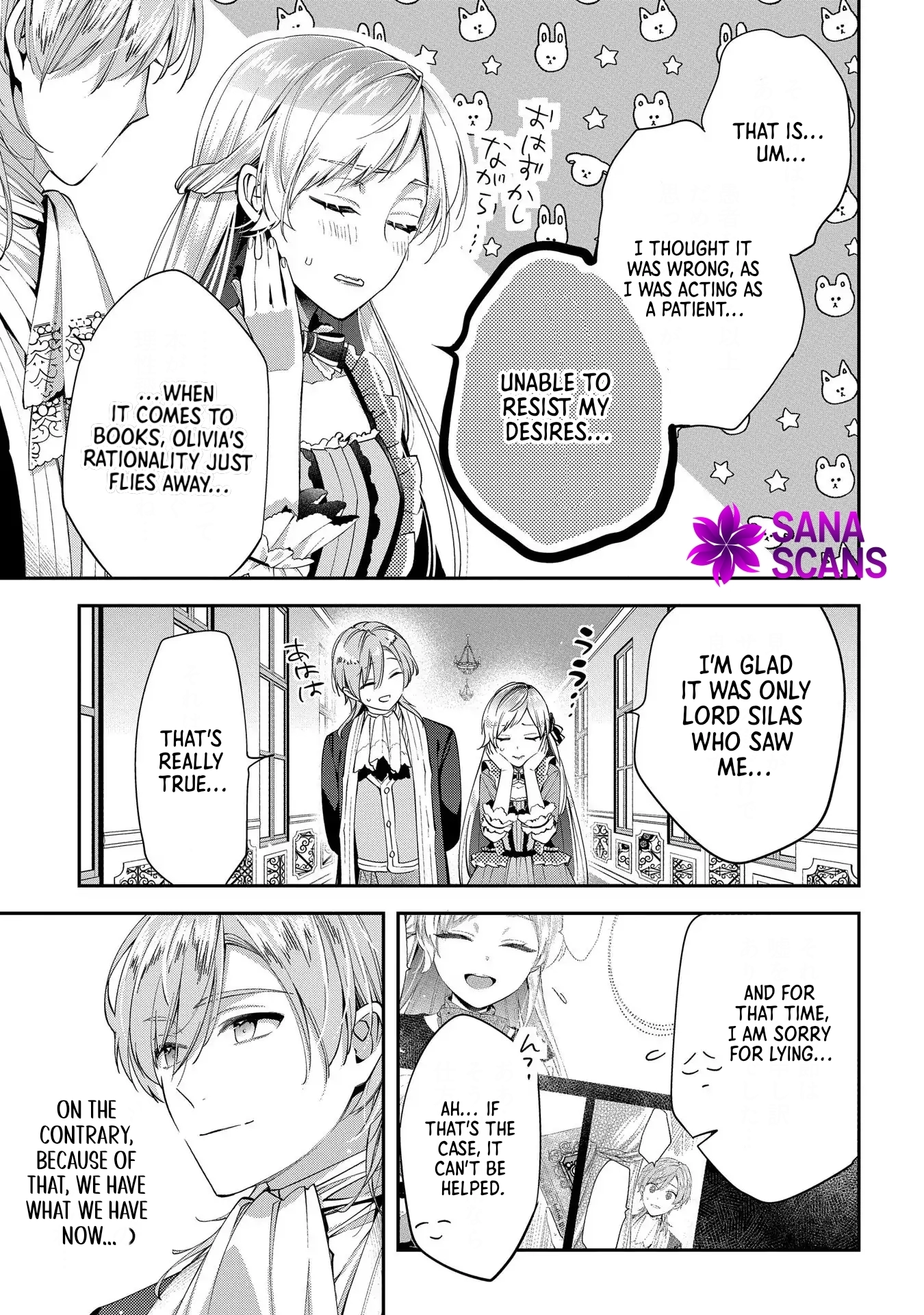 My Engagement With The Prince Was Cancelled So I Will Stop Pretending To Be a Fool Chapter 7 - page 16