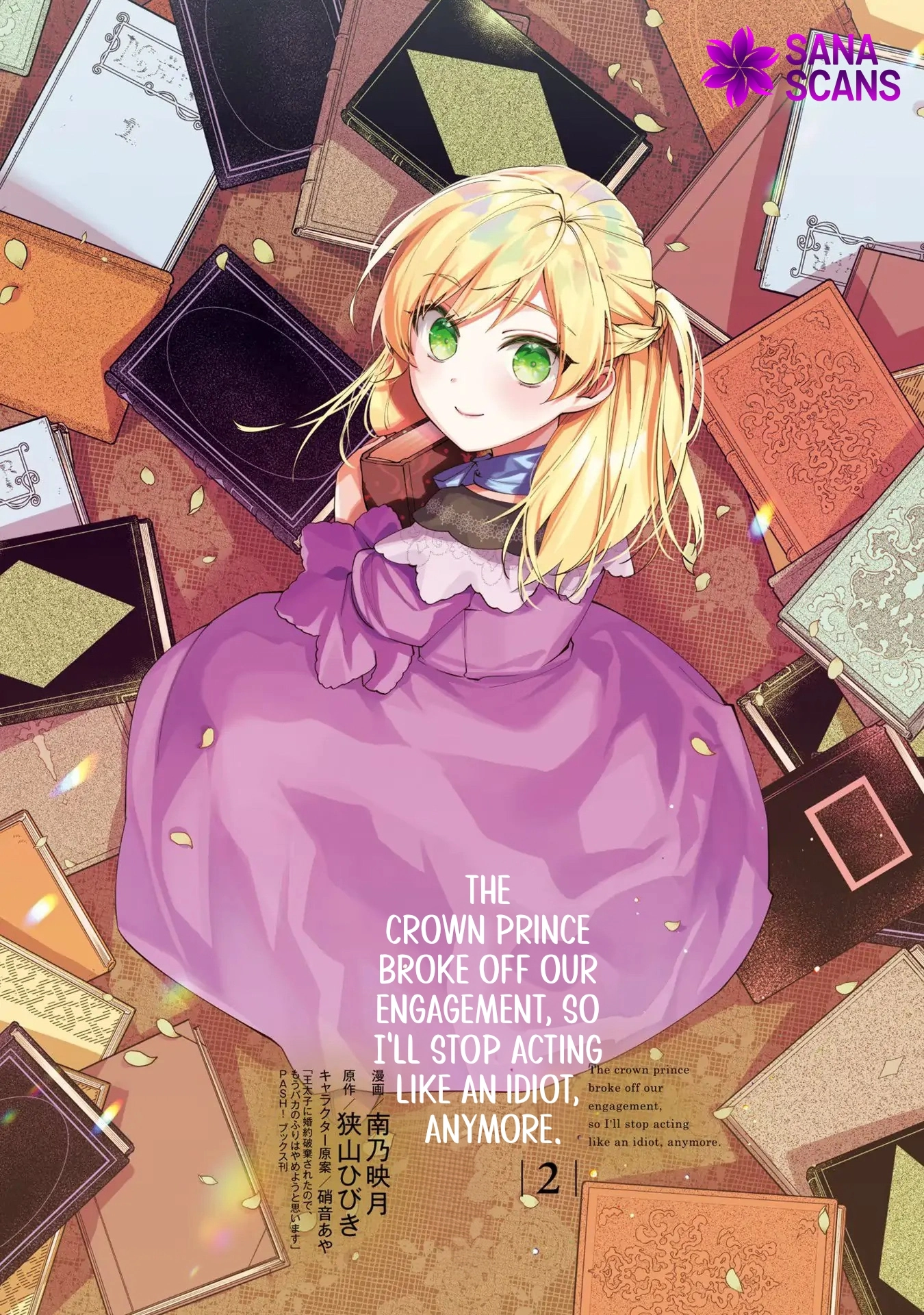 My Engagement With The Prince Was Cancelled So I Will Stop Pretending To Be a Fool Chapter 7 - page 2