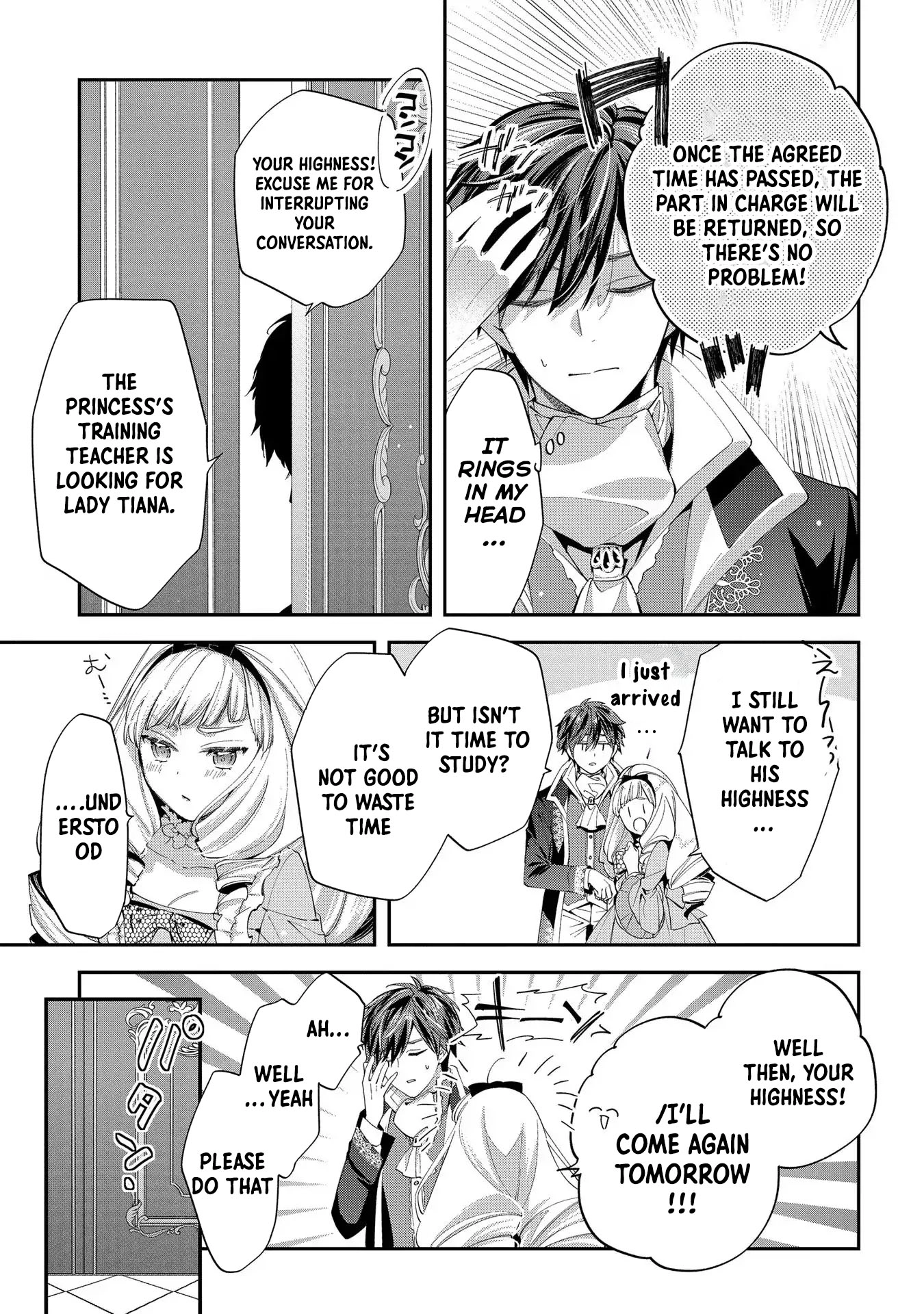 My Engagement With The Prince Was Cancelled So I Will Stop Pretending To Be a Fool Chapter 13 - page 14