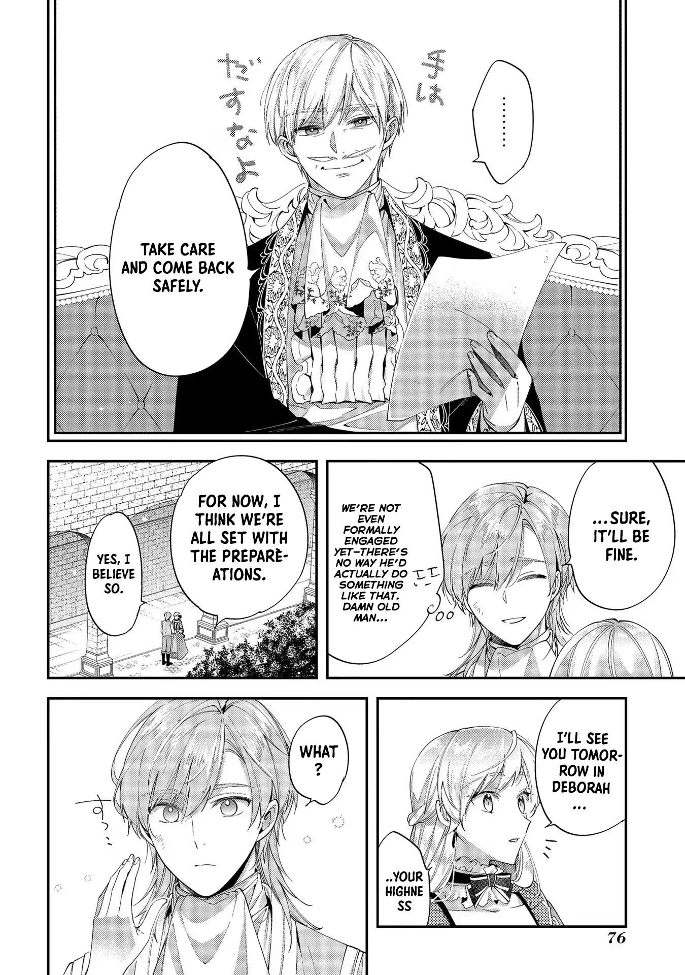 My Engagement With The Prince Was Cancelled So I Will Stop Pretending To Be a Fool Chapter 13 - page 7