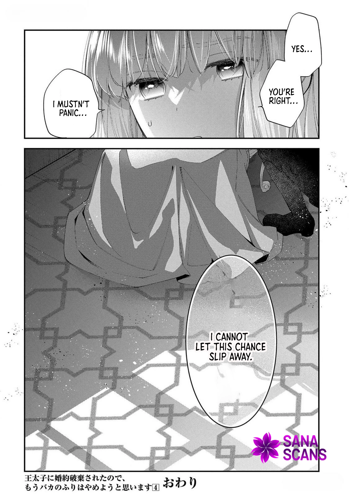 My Engagement With The Prince Was Cancelled So I Will Stop Pretending To Be a Fool Chapter 20 - page 30