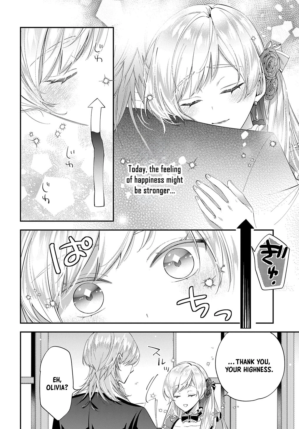 My Engagement With The Prince Was Cancelled So I Will Stop Pretending To Be a Fool Chapter 21 - page 27