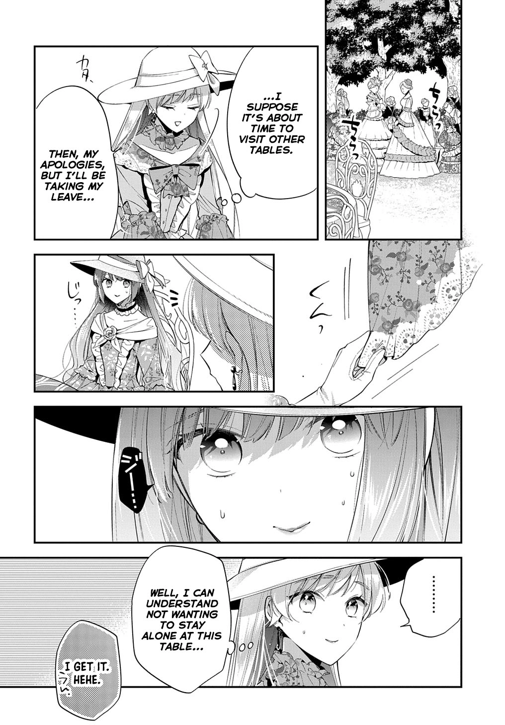 My Engagement With The Prince Was Cancelled So I Will Stop Pretending To Be a Fool Chapter 22 - page 13